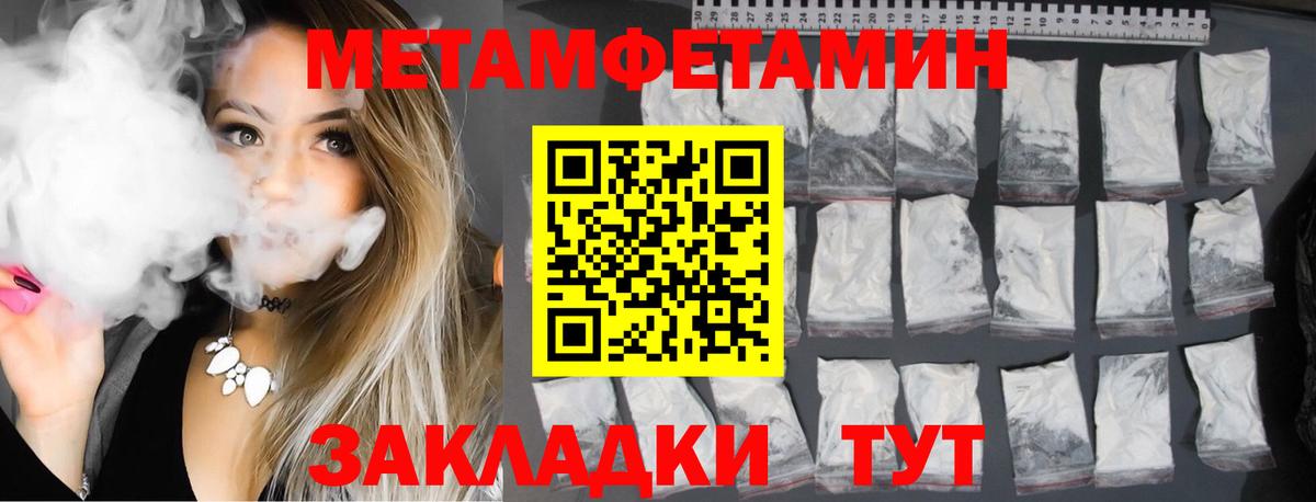 АМФ 97% Чистополь