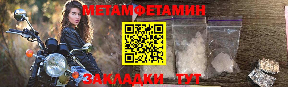 АМФ  АМФЕТАМИН  Вход с VPN  АМФ Розовый  Чистополь 