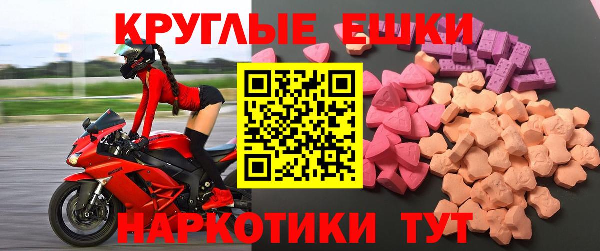 Ecstasy Punisher Чистополь