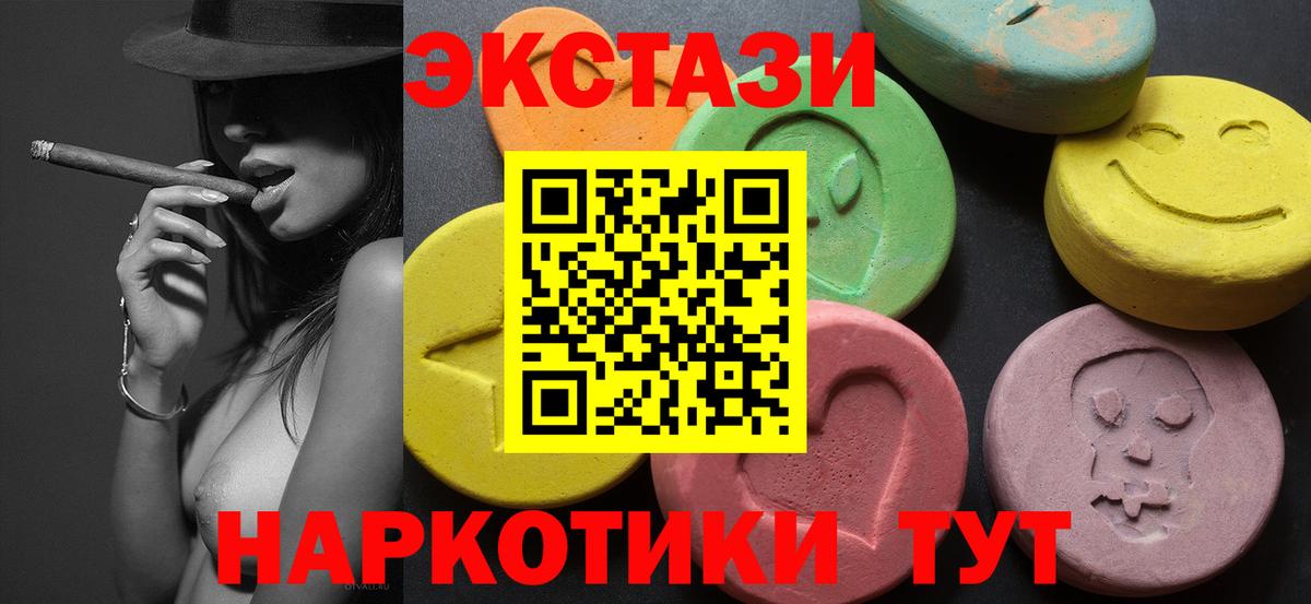 ЭКСТАЗИ Philipp Plein  Ecstasy  Ecstasy mix  Чистополь  Вход с VPN 