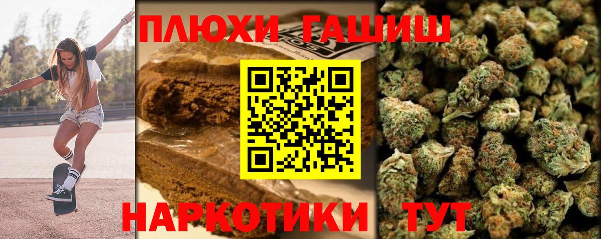 Гашиш ice o lator Чистополь