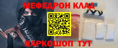 наркотики Нальчик