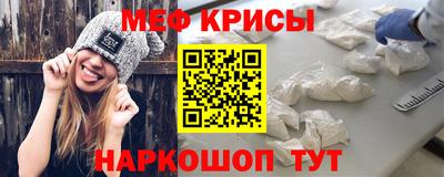 амфетамин Наро-Фоминск