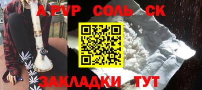 наркотики Нальчик