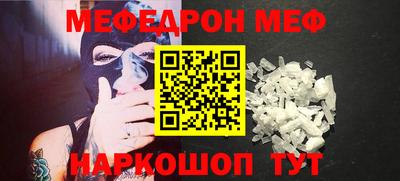 амфетамин Наро-Фоминск
