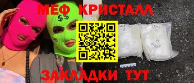 марихуана Нарткала