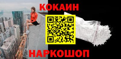 наркотики Нальчик