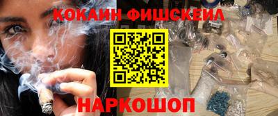 амфетамин Наро-Фоминск