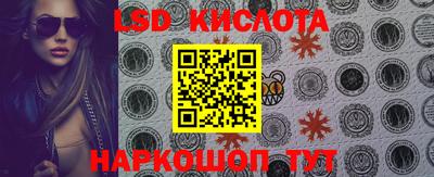 амфетамин Наро-Фоминск