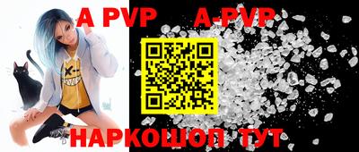 амфетамин Наро-Фоминск