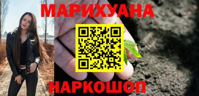 наркотики Нальчик
