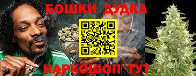 наркотики Нальчик