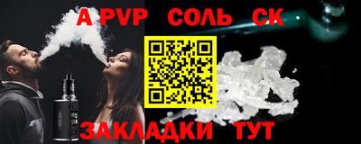 амфетамин Наро-Фоминск