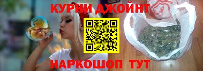 амфетамин Наро-Фоминск