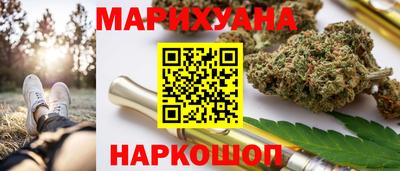 наркотики Нальчик