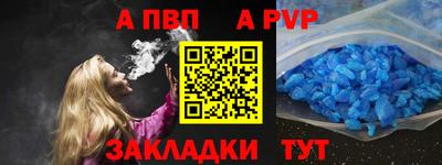 наркотики Нальчик