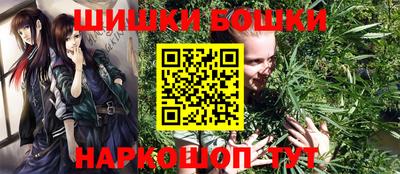 амфетамин Наро-Фоминск