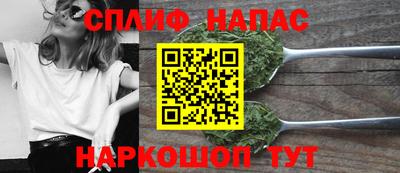 амфетамин Наро-Фоминск