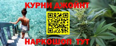 амфетамин Наро-Фоминск