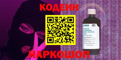 амфетамин Наро-Фоминск