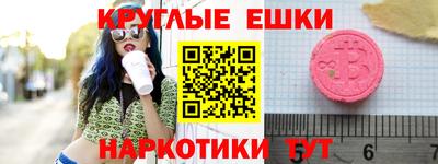 амфетамин Наро-Фоминск