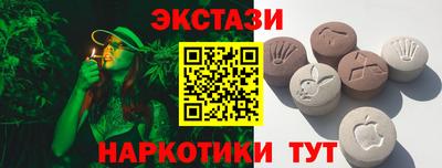 амфетамин Наро-Фоминск