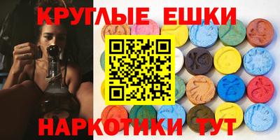 наркотики Нальчик