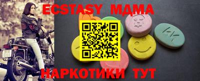 марихуана Нарткала