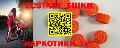 амфетамин Наро-Фоминск