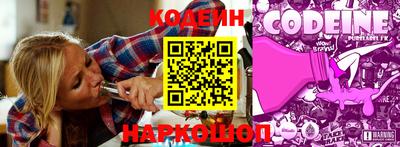 наркотики Нальчик