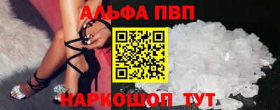 амфетамин Наро-Фоминск