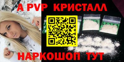 наркотики Нальчик