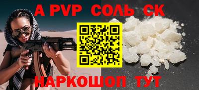 наркотики Нальчик