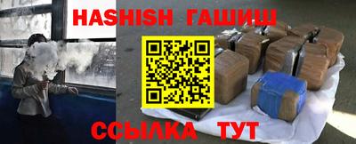 наркотики Нальчик