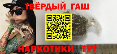 амфетамин Наро-Фоминск