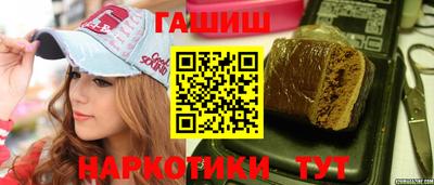 марихуана Нарткала