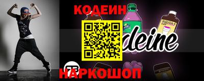 амфетамин Наро-Фоминск