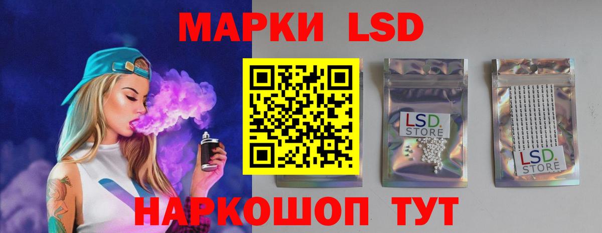 LSD-25 экстази ecstasy  Лсд 25 экстази  Чистополь  MEGA маркетплейс  Вход с VPN 