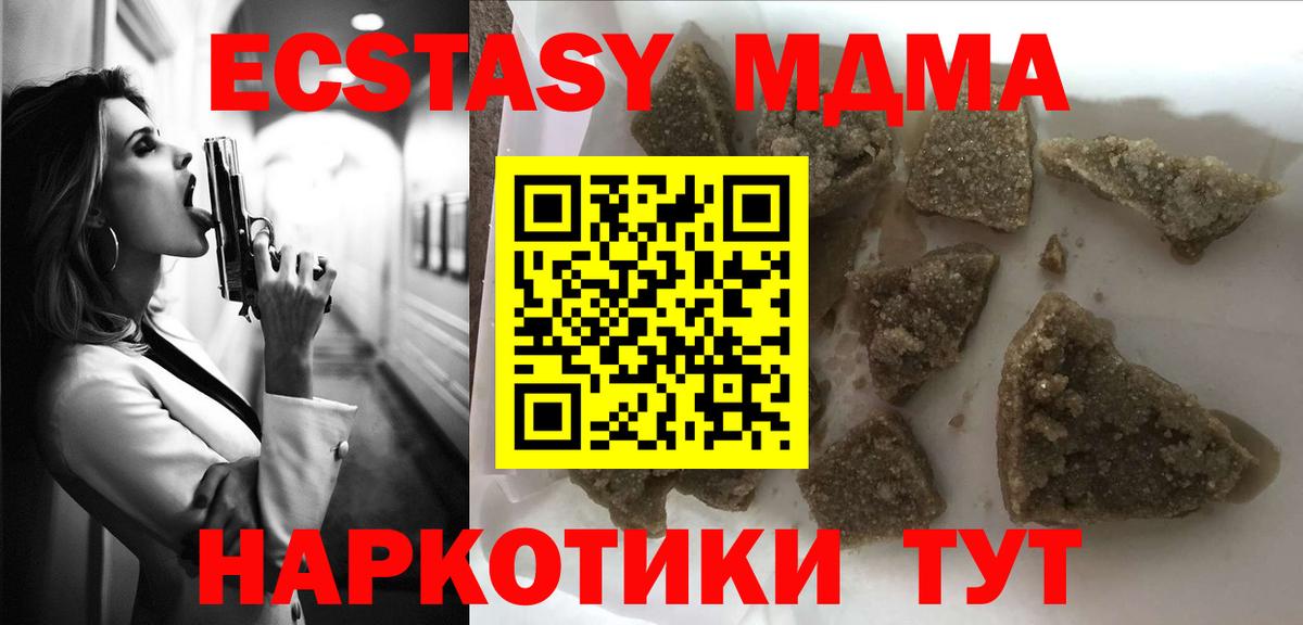 MDMA VHQ Чистополь