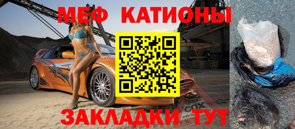 Мефедрон 4 MMC  Вход с VPN  Мефедрон  Чистополь 