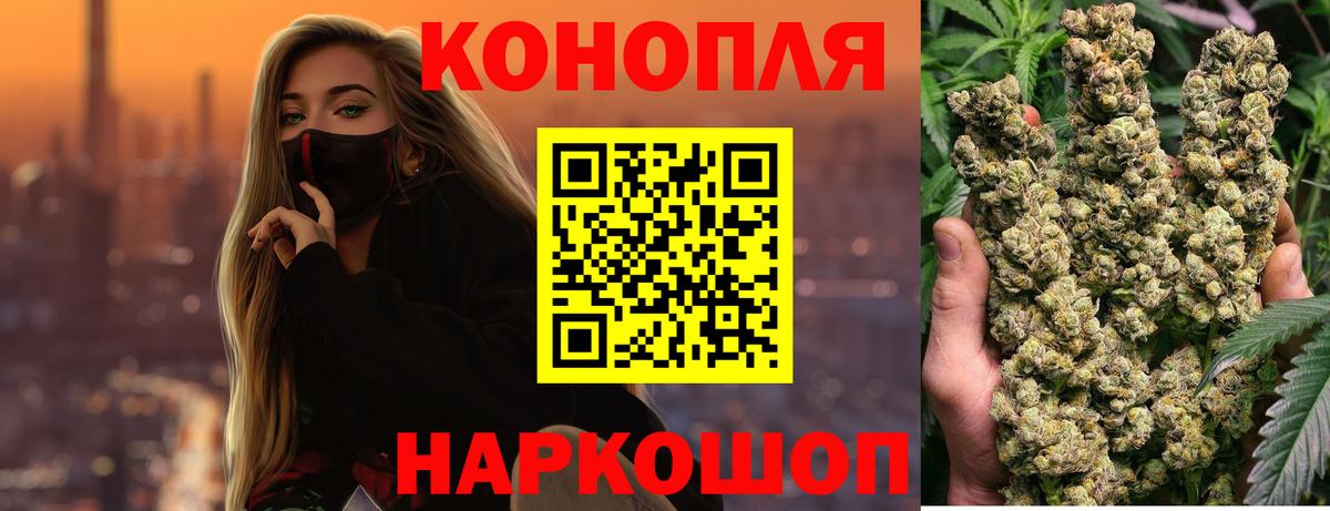 Конопля конопля Чистополь